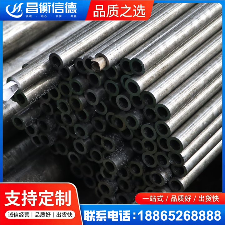 安仁GCr15精密钢管
