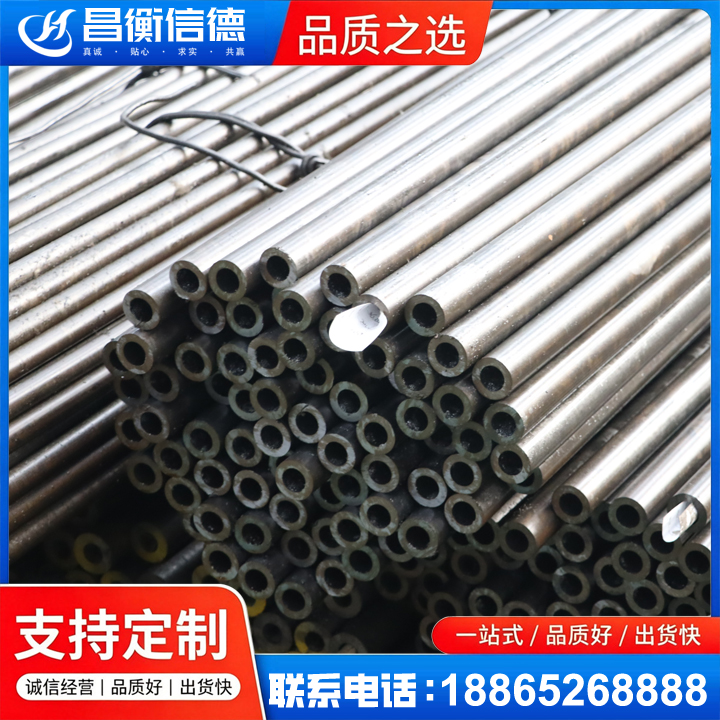安仁液压油缸用精密钢管