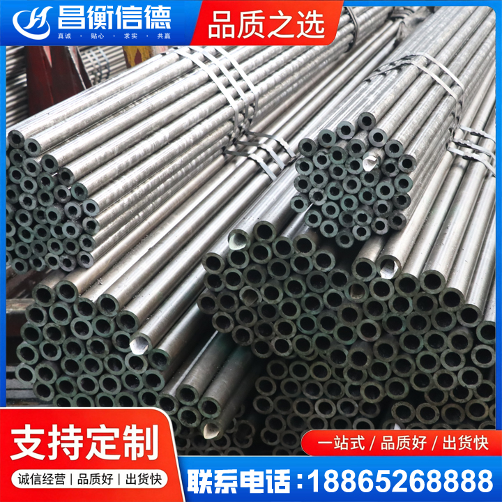 安仁光亮精密钢管